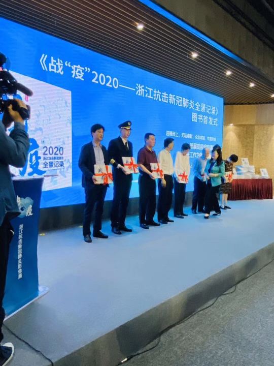 九游平台-九游（中国）一站式服务官方网站
《战疫》